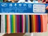 40D polyester spandex four-sided elastic mesh fabric, spandex mesh fabric, elastic mesh fabric, soft mesh details Picture